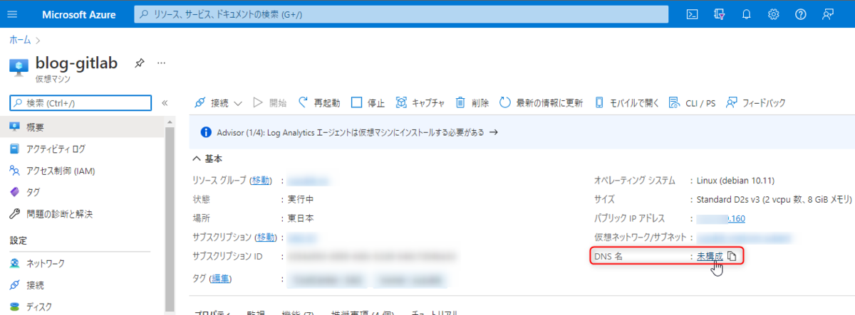 f:id:networld-blog-post:20220128160704p:plain