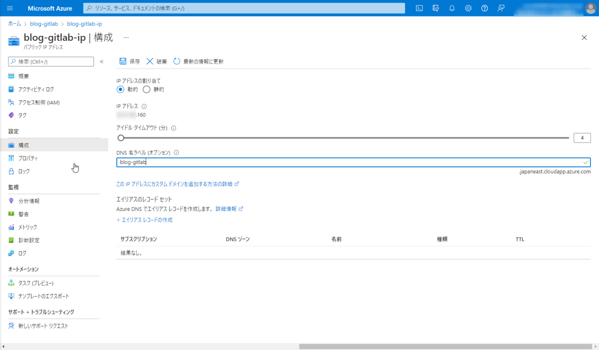 f:id:networld-blog-post:20220128160719p:plain