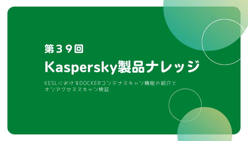 K様確認ページ マイページの「ご請求内容確定のお知らせ」メールの配信設定方法と配信