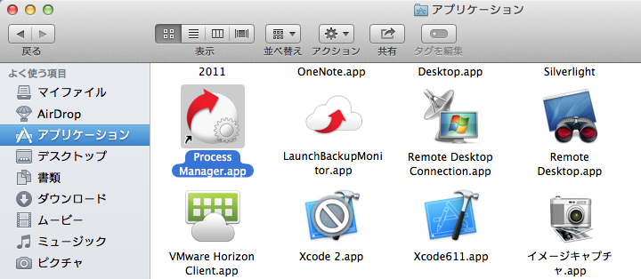 Installmac12