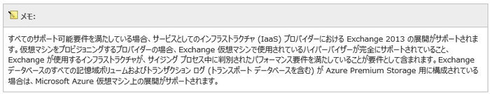 Exiaassupport_3 Exiaassupport_3