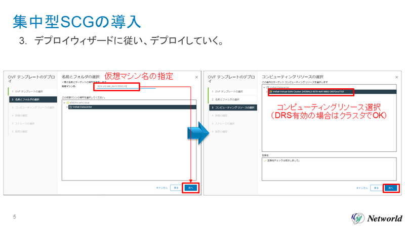 f:id:networld-blog:20240702110324p:plain