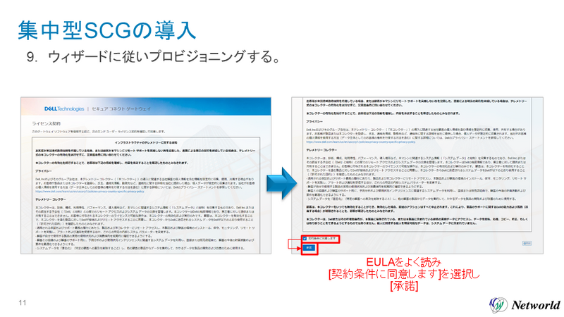 f:id:networld-blog:20240702110342p:plain