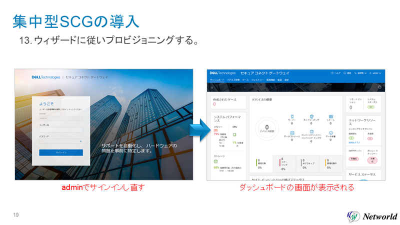 f:id:networld-blog:20240702110404p:plain