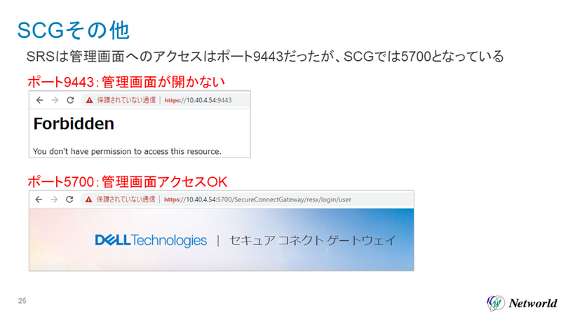 f:id:networld-blog:20240702110424p:plain