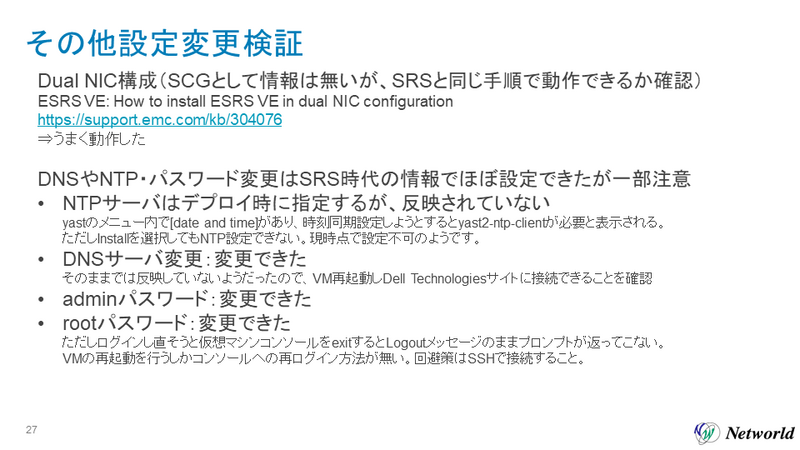 f:id:networld-blog:20240702110426p:plain
