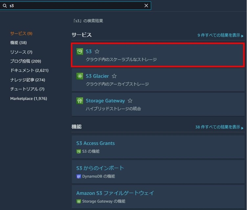 AWS Athena : ELBアクセスログのクエリ方法 - ネットワールド らぼ