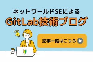 Networld lab
