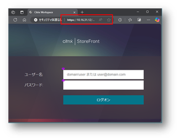 NetScaler】セキュリティ Tips - ネットワールド らぼ