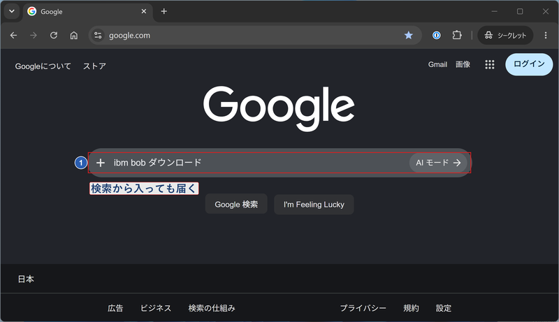 検索からダウンロードページへ 検索からダウンロードページへ