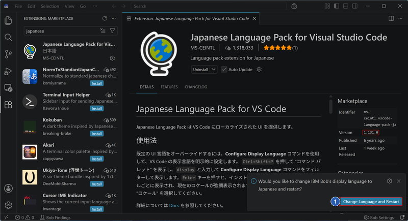 インストール完了と表示言語の変更 インストール完了と表示言語の変更