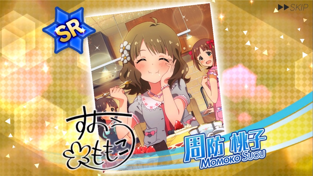 f:id:neuchang:20180709060858j:image