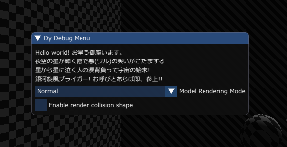 Imguiで日本語文字を出力するためにosからのフォントを読み込みしたこと Neuromantic Imguiで日本語文字を出力するためにosからのフォントを読み込みしたこと Neuromantic