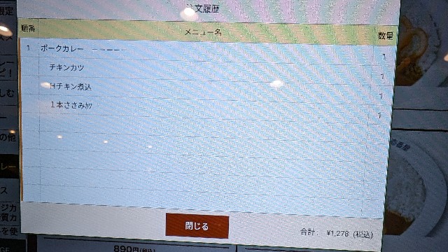 f:id:neura:20240312170028j:image f:id:neura:20240312170028j:image