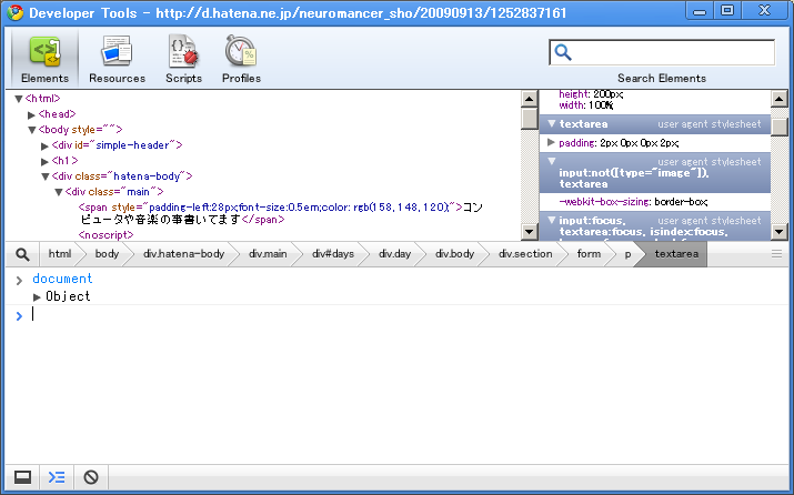 f:id:neuromancer_sho:20091106032824p:image f:id:neuromancer_sho:20091106032824p:image