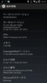 20140421170940