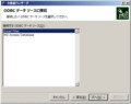 20151201144130