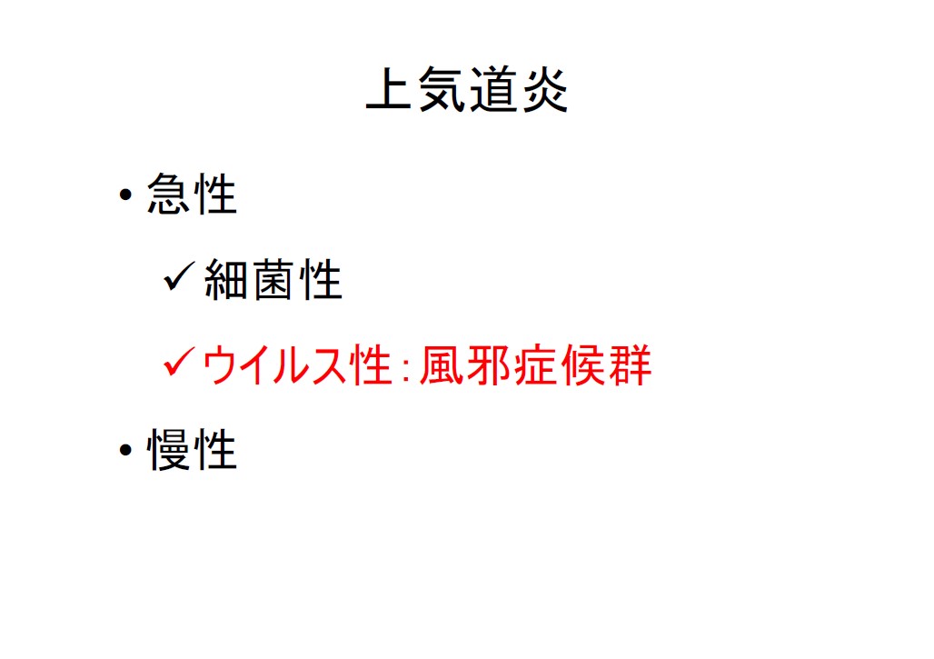 f:id:neurosamasama:20200912072338j:plain