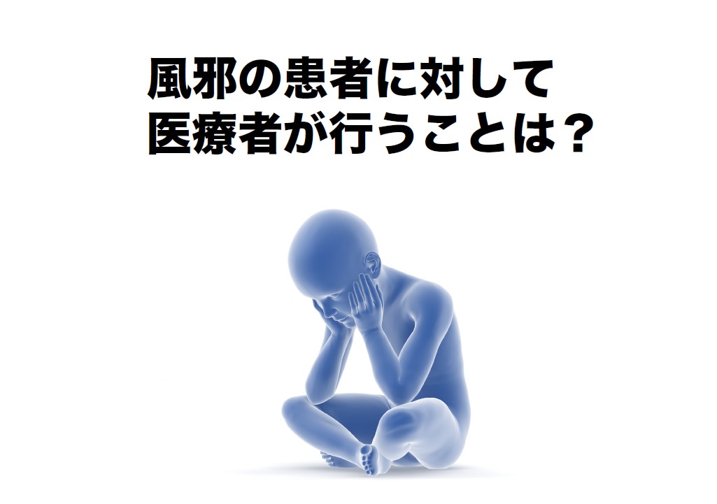 f:id:neurosamasama:20200912072446j:plain