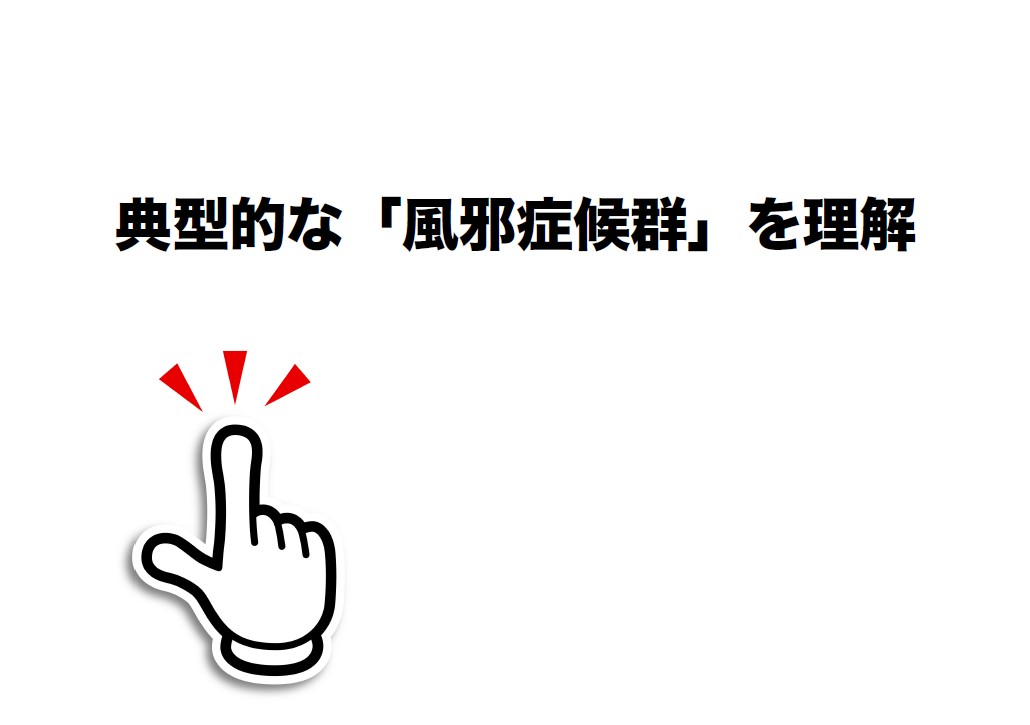 f:id:neurosamasama:20200914042915j:plain