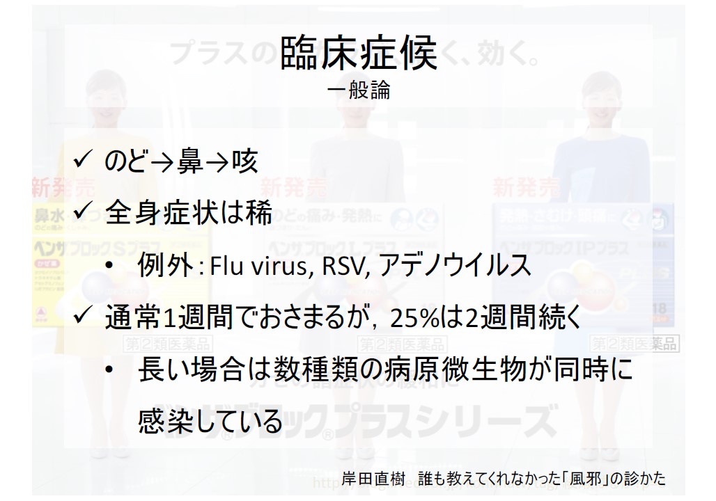 f:id:neurosamasama:20200917074132j:plain