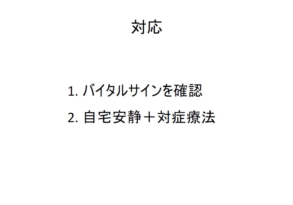 f:id:neurosamasama:20200917074221j:plain