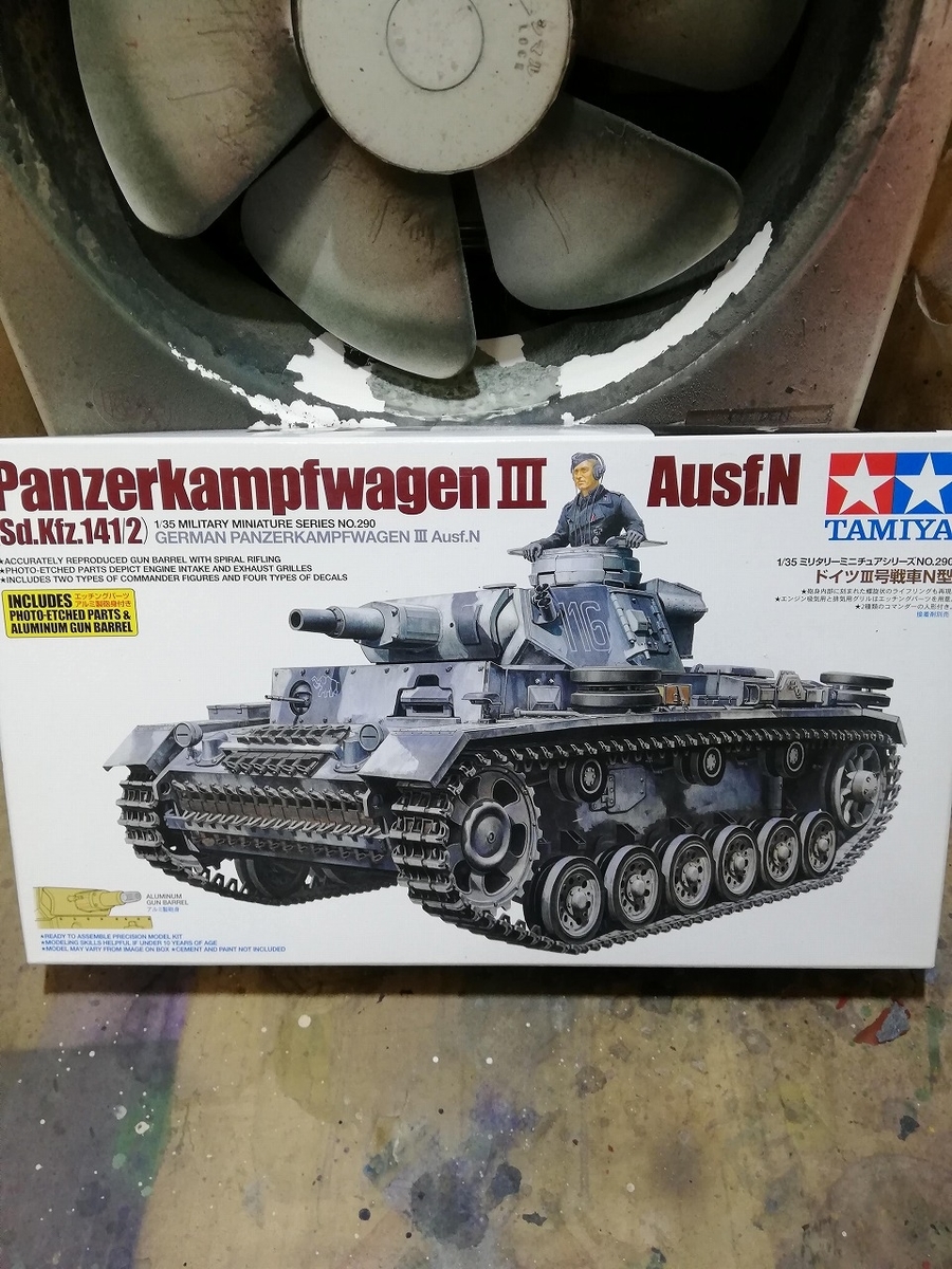 f:id:neuspotter666:20191231214149j:plain f:id:neuspotter666:20191231214149j:plain