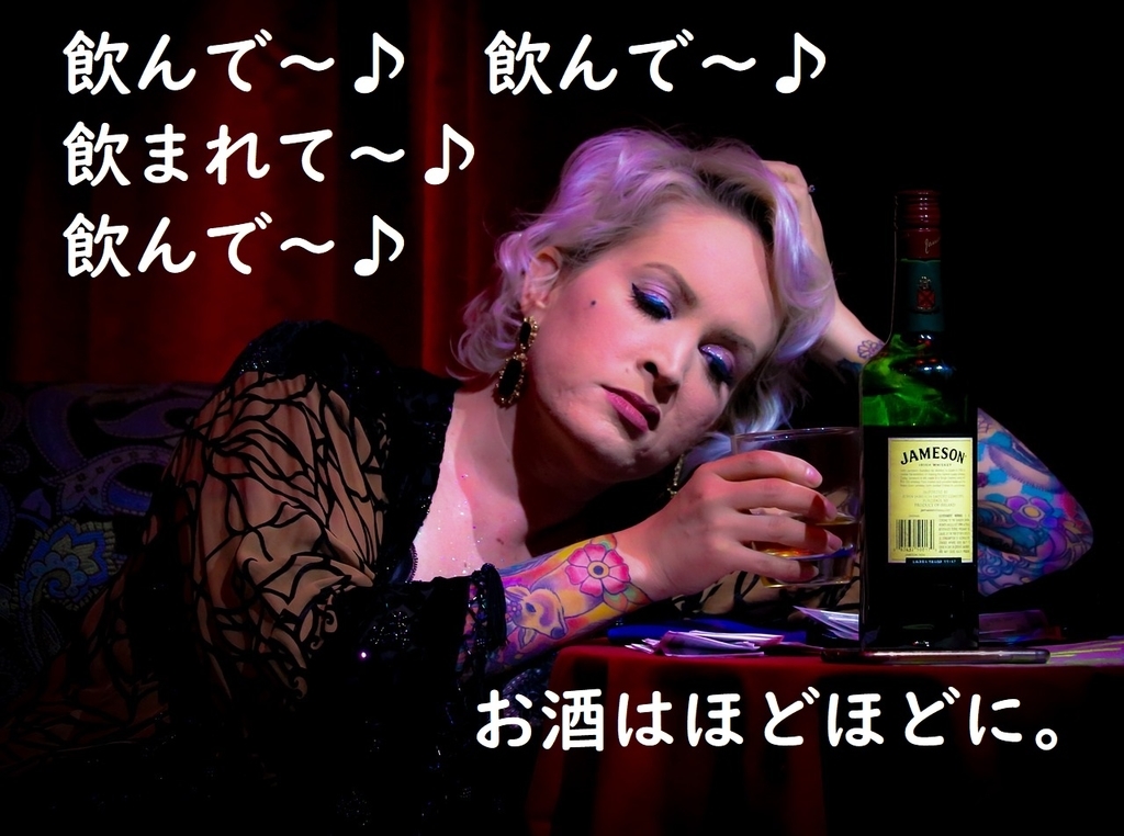 お酒が原因で復縁しても破局する