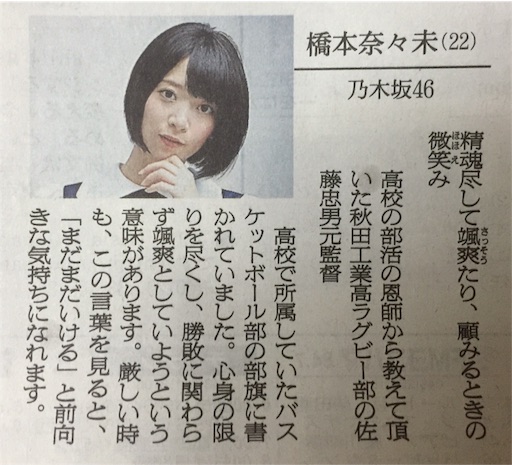 f:id:neutralfootball:20161027142336j:image