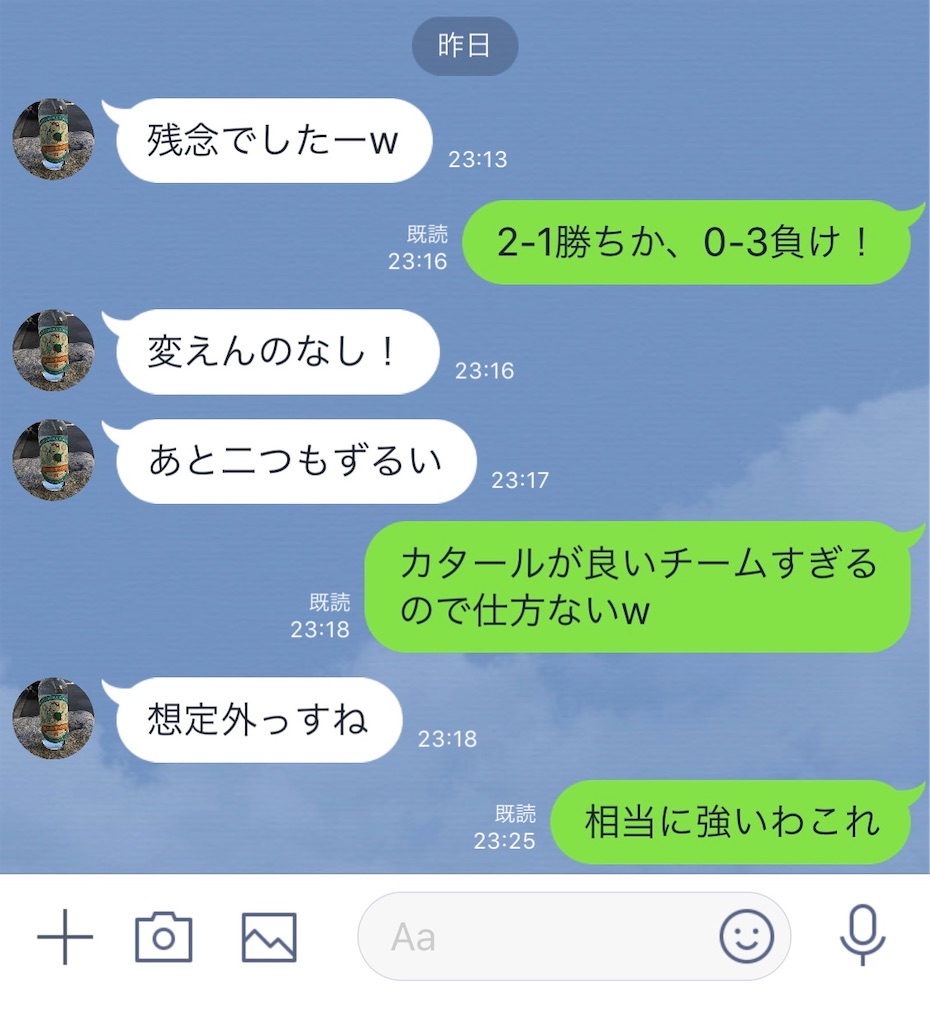 f:id:neutralfootball:20190205134630j:image f:id:neutralfootball:20190205134630j:image