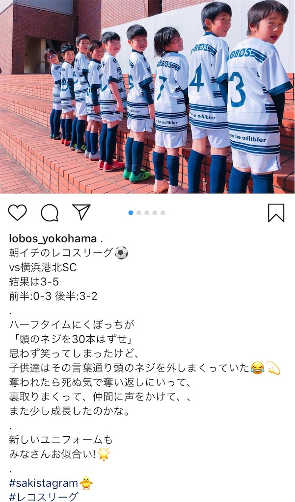 f:id:neutralfootball:20190218162924j:image