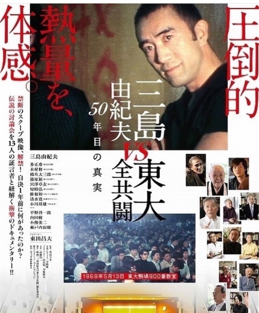 f:id:neutralfootball:20200316145418j:image