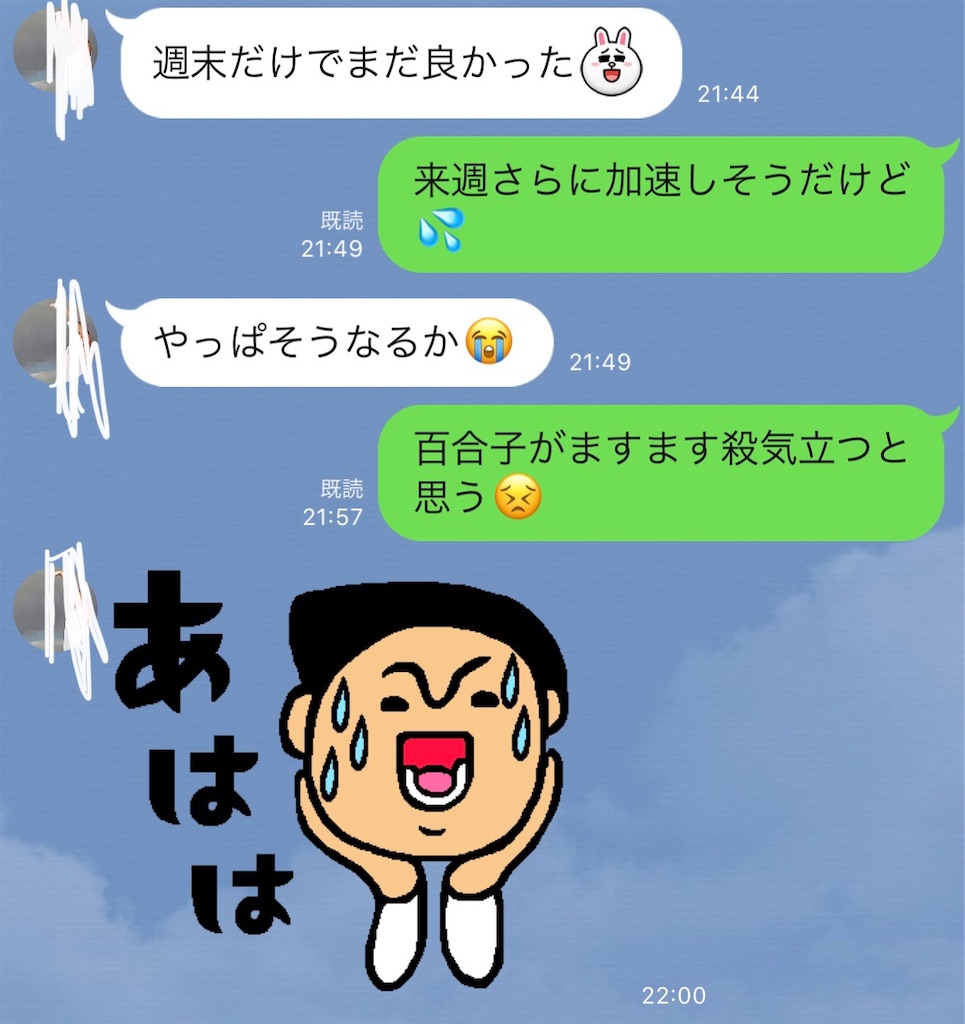 f:id:neutralfootball:20200330213833j:image