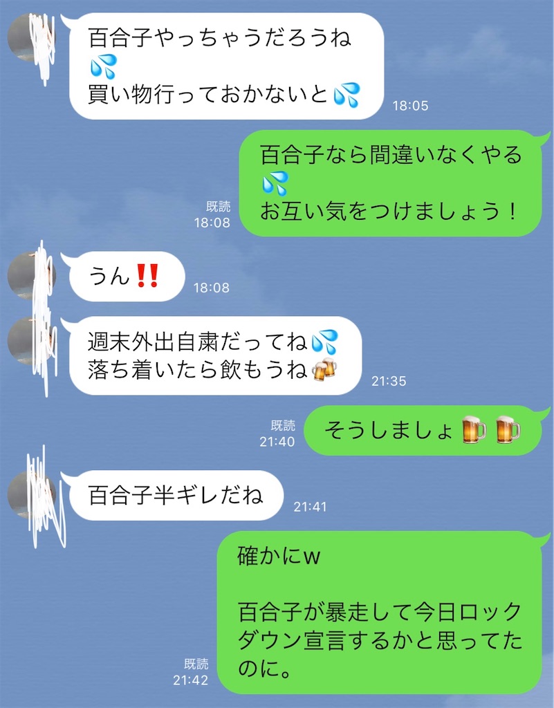 f:id:neutralfootball:20200330213836j:image