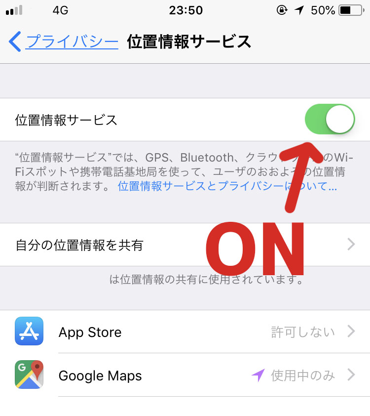 f:id:neutrals-blolog:20180727002913j:plain