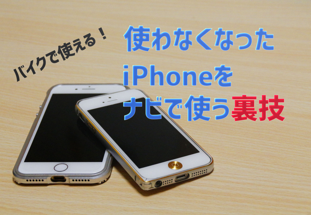 f:id:neutrals-blolog:20180727004830j:plain