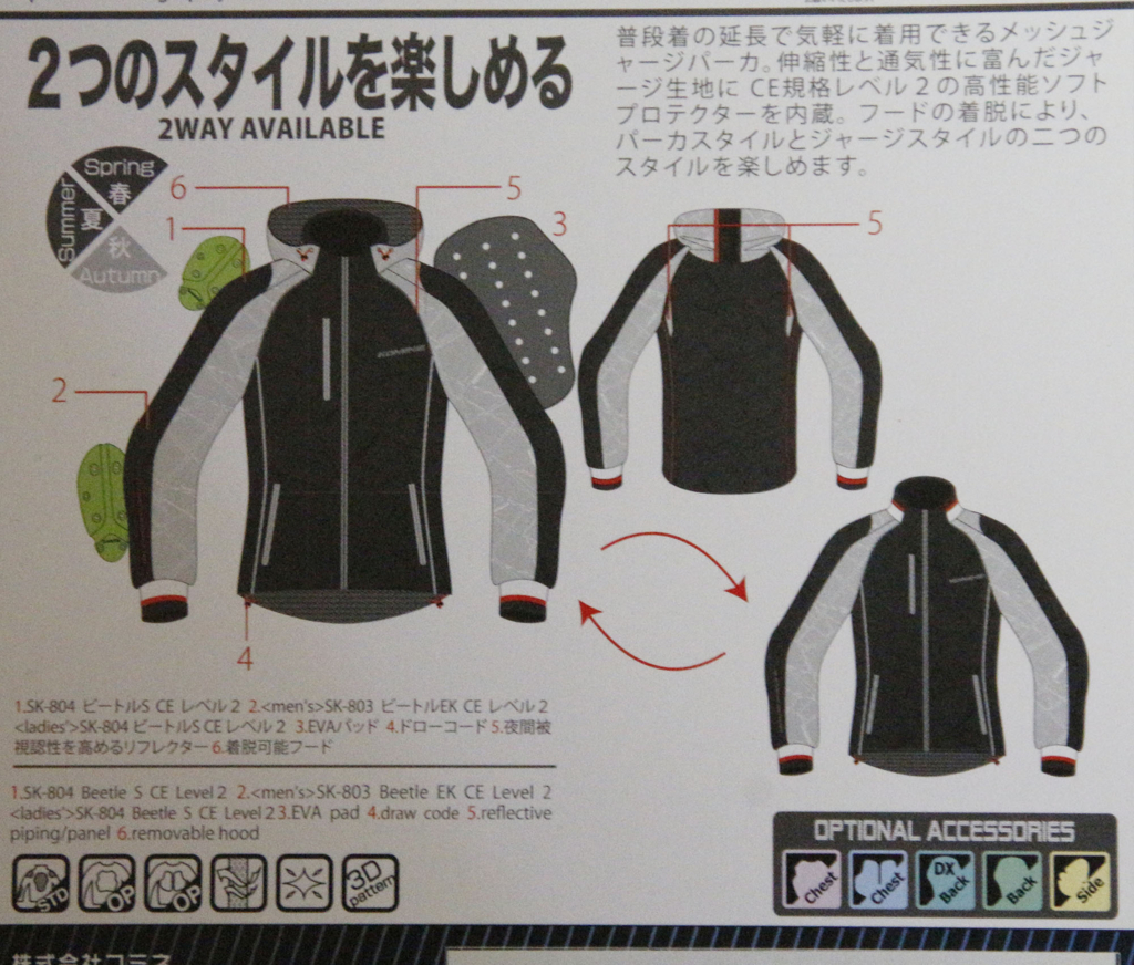 f:id:neutrals-blolog:20180729154232j:plain