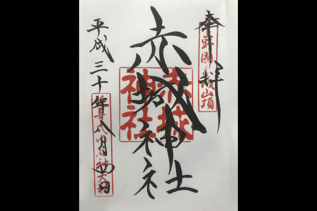 f:id:neutrals-blolog:20180805220340j:plain