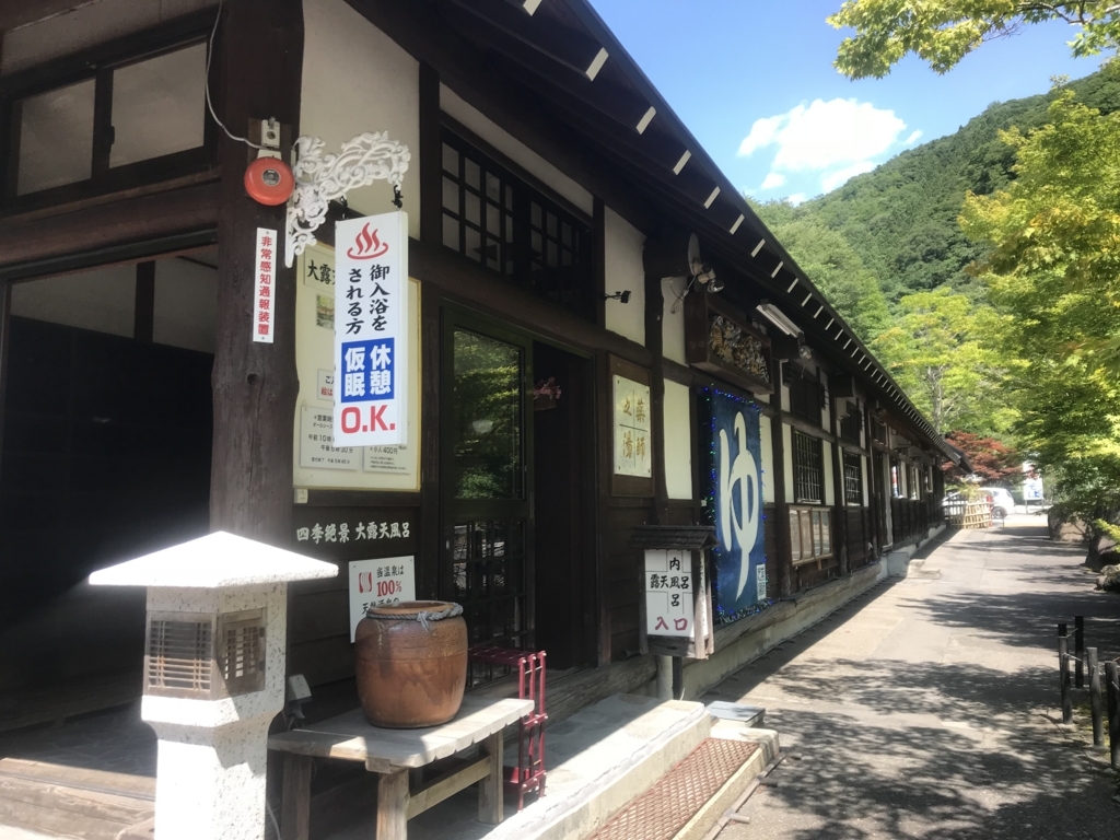 f:id:neutrals-blolog:20180805220755j:plain