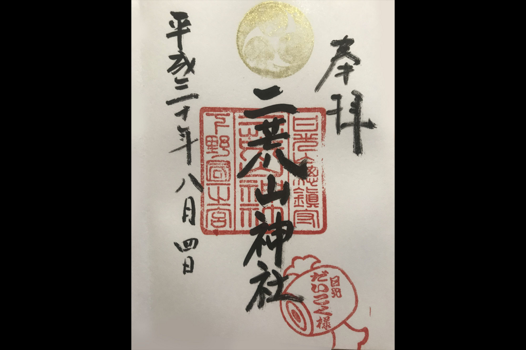 f:id:neutrals-blolog:20180805220918j:plain