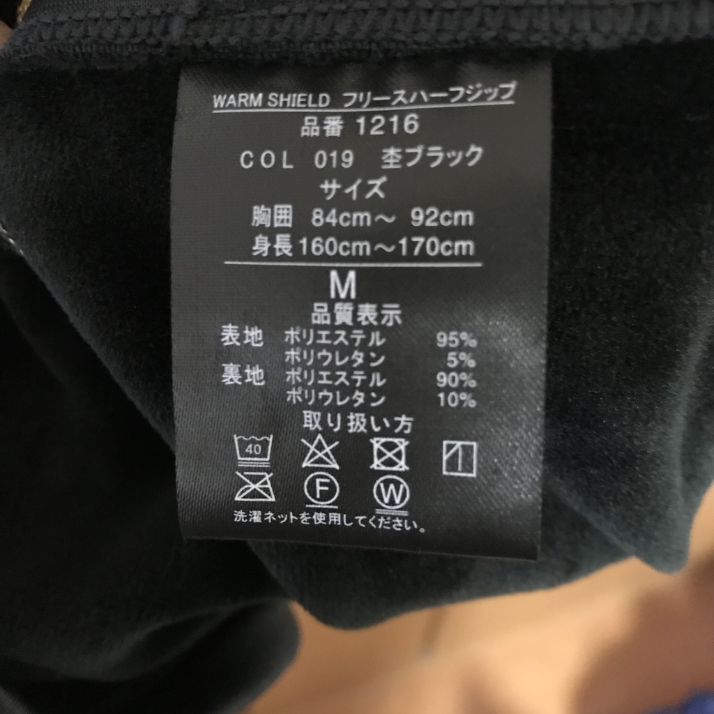 f:id:neutrals-blolog:20181123163921j:plain