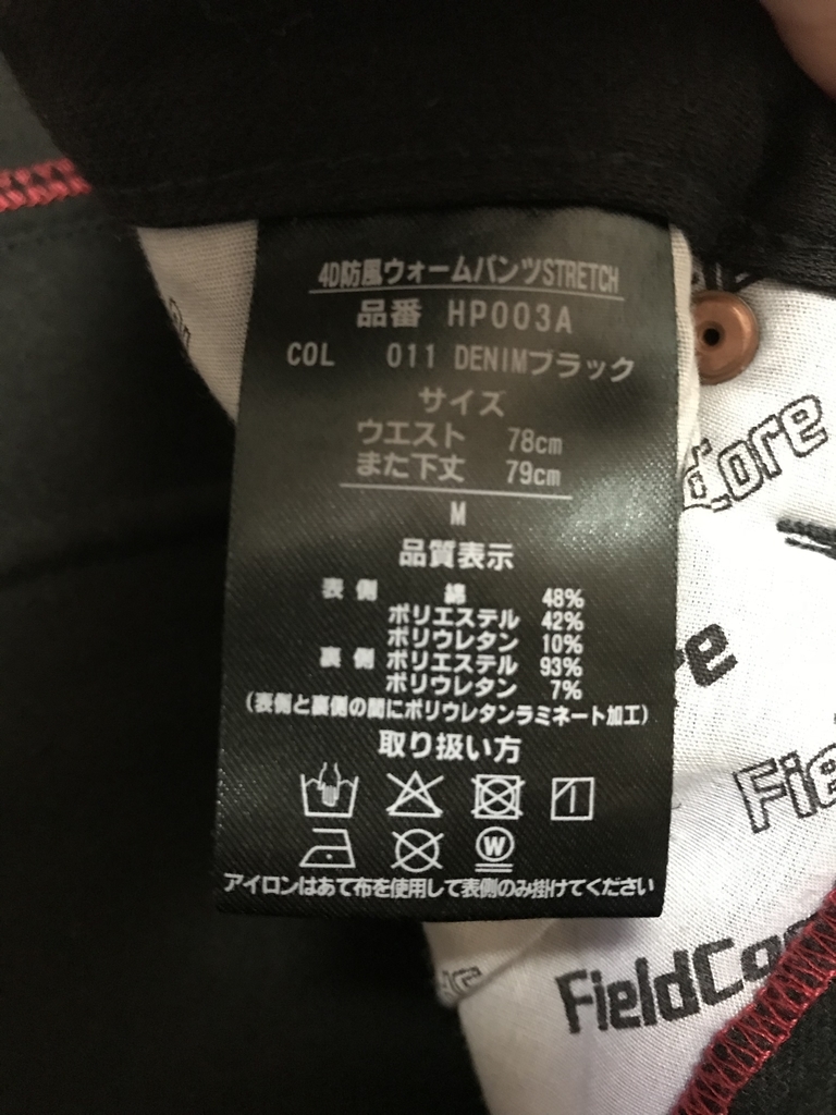 f:id:neutrals-blolog:20181123164015j:plain