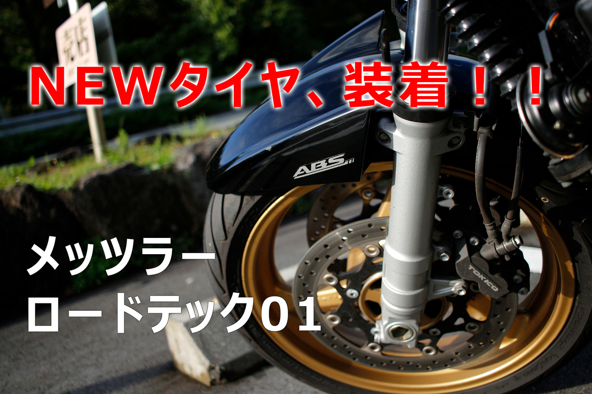 f:id:neutrals-blolog:20190916153317j:plain