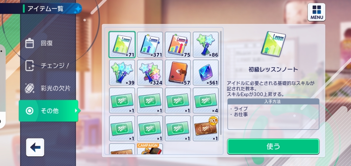 f:id:nevar-evol:20220215181314j:plain