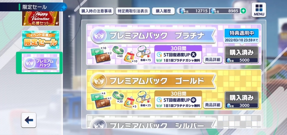 f:id:nevar-evol:20220218233434j:plain