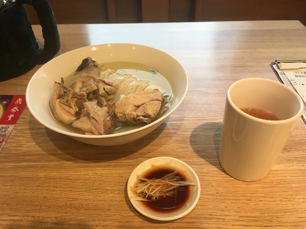 f:id:never-ending-fun:20180916133849j:plain f:id:never-ending-fun:20180916133849j:plain