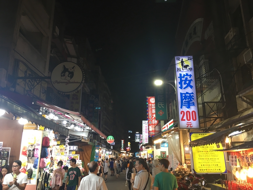 f:id:never-ending-fun:20180923135031j:plain f:id:never-ending-fun:20180923135031j:plain