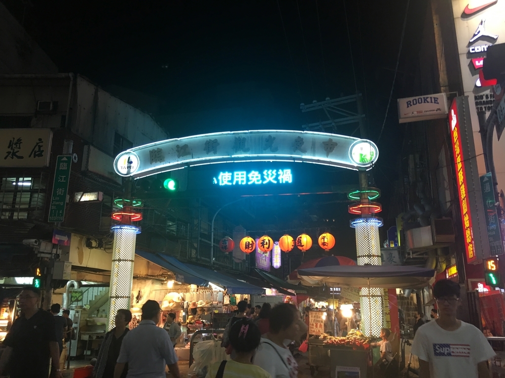 f:id:never-ending-fun:20180923144626j:plain f:id:never-ending-fun:20180923144626j:plain