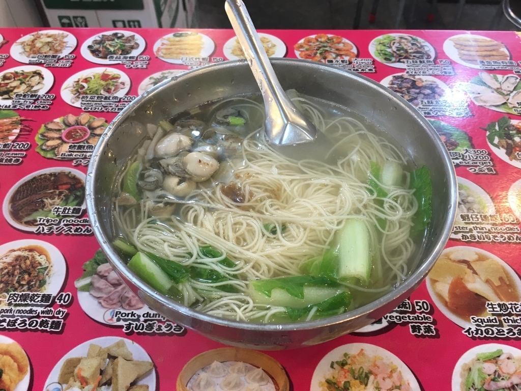 f:id:never-ending-fun:20180923145218j:plain f:id:never-ending-fun:20180923145218j:plain