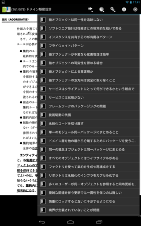 f:id:neverbird:20130420180905p:image f:id:neverbird:20130420180905p:image